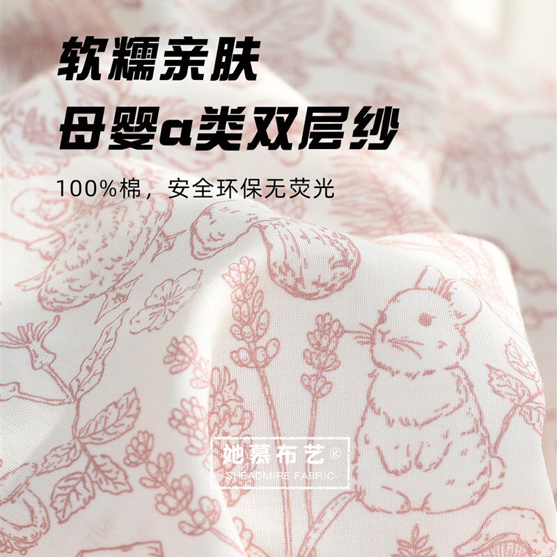 现货速发婴儿a类双层纱布料宝宝被褥品兔子复古