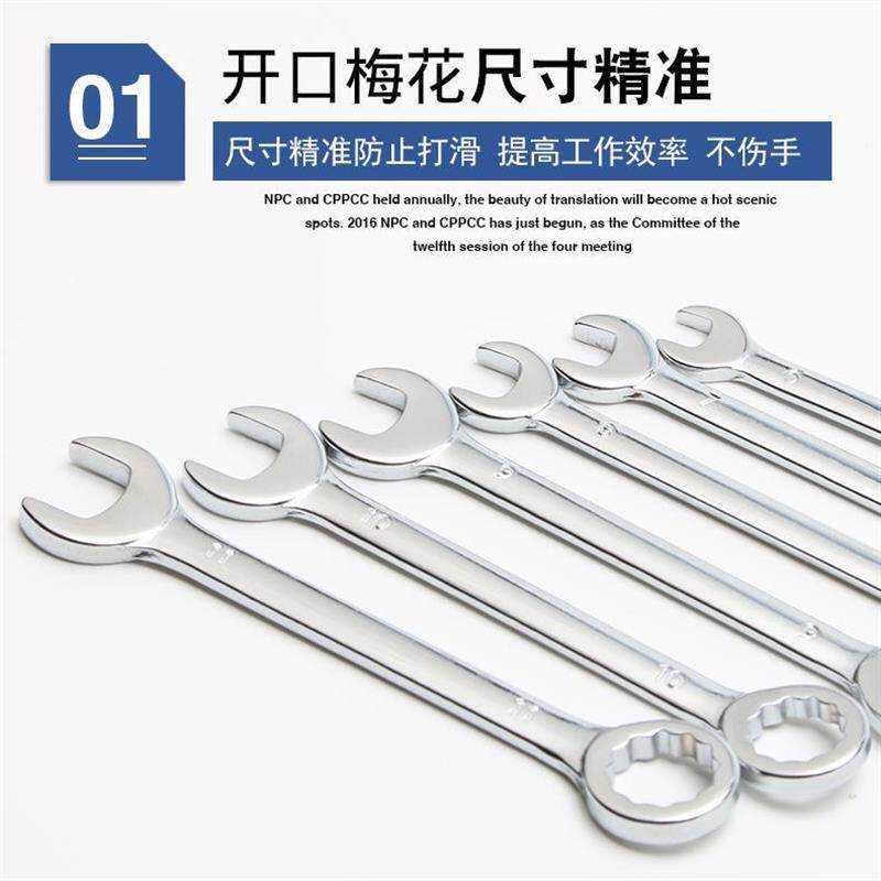 现货速发斜口工具小型开口扳手4mm板子小号6迷你薄板家用板手10外