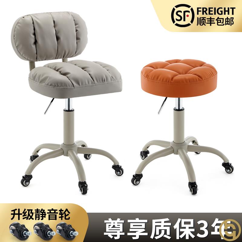 现货速发美甲师椅子吧台设计款商洗头理发店时尚带滑轮化妆可旋转