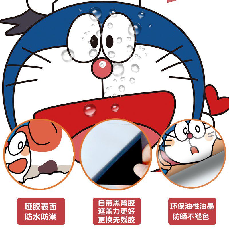 现货速发可批玻璃门贴纸整张自粘儿童房间宿舍可爱贴画装饰大图案