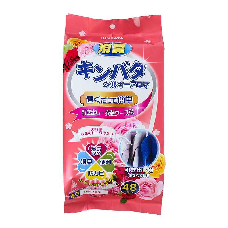 现货速发kiata樟脑丸衣柜防霉防潮除味香包家用芳香去味片干燥剂