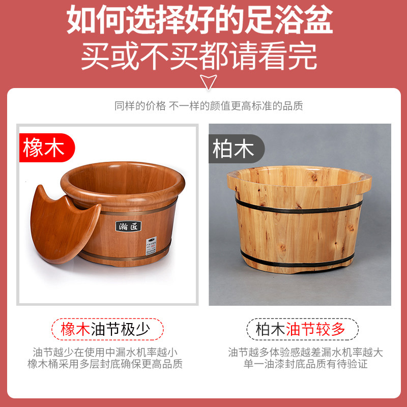 现货速发实木泡脚桶木桶橡木养生神器泡脚盆加厚木盆洗脚盆家用足