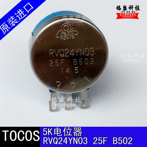 现货速发机疯狂水世界电位器RVQ24Y0 25F B502 5K