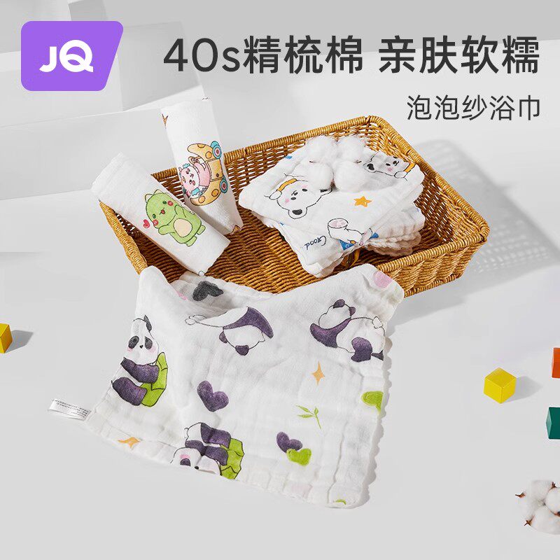 现货速发婴儿小方巾儿童毛巾纱布口水巾宝宝洗脸巾新生超软方