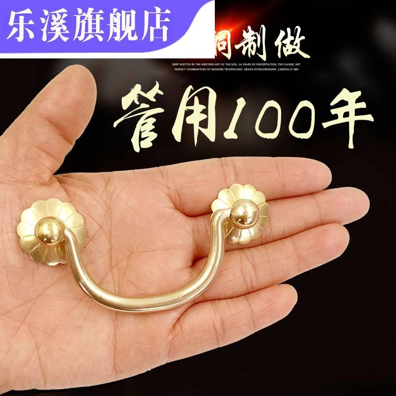 现货速发门把手拉手复古木门铜老式抽屉黄铜柜门仿古木窗户青铜色