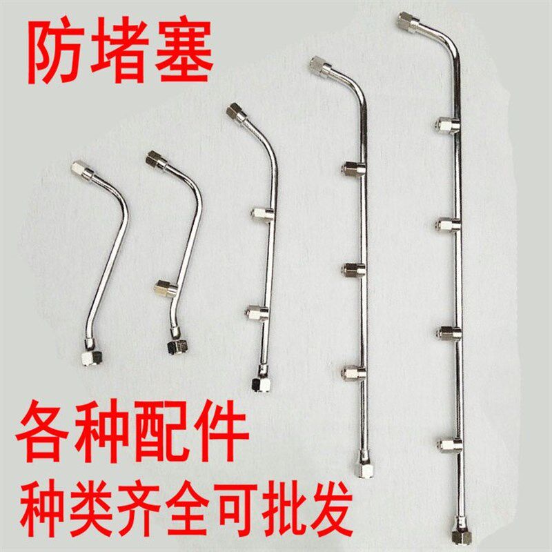 现货速发不锈钢多头高压雾化喷头高压农用锥形喷雾器喷杆喷头圆形