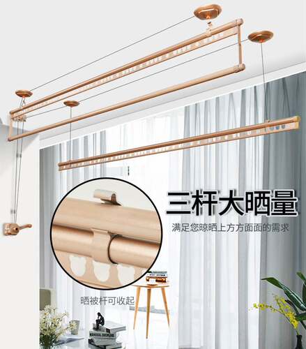 现货速发晾衣架手摇色新款小户型台加厚升降式1/1.2米挂2.4米单杆