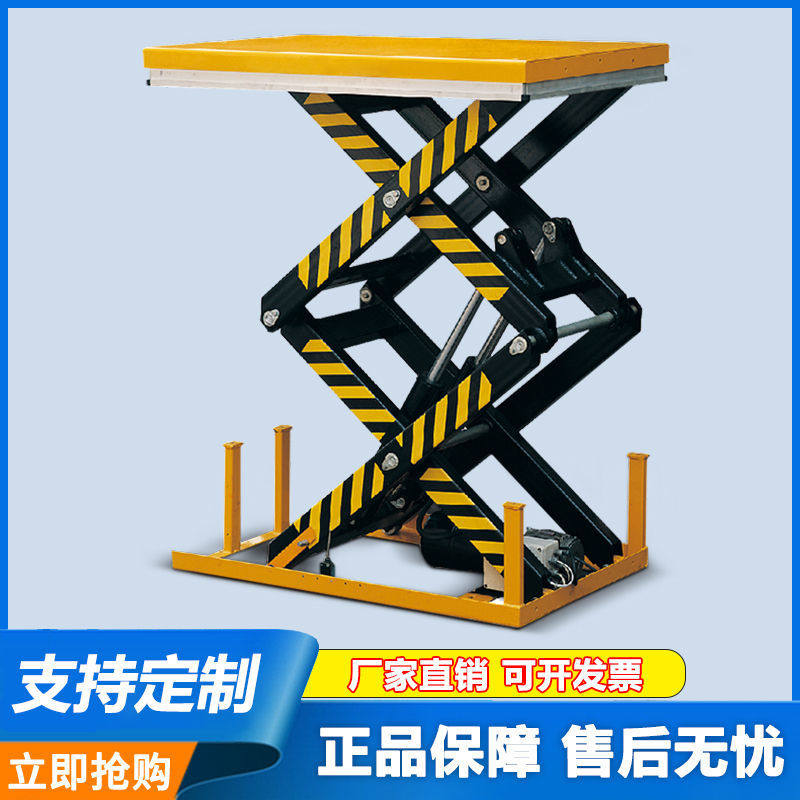 现货速发爵力固定电动升降平台剪叉式液压升降机家用小型电动货梯