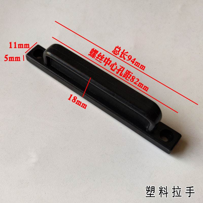 现货速发无轨折叠纱门配件老式推拉式纱窗塑料件纱门金属拉手红古