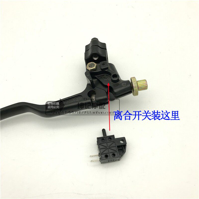 现货速发适用摩托车铃木太子G125/G125H/-2/2F左离合器镜座手把