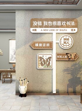 现货速发硬笔教室布置作品展示装饰环创墙贴面培训机构班级文化挂