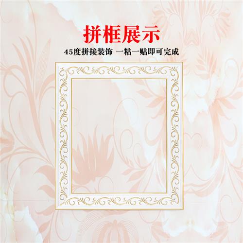 现货速发自粘装饰线条欧式客厅背景墙边框压边条仿石膏线条悬吊式