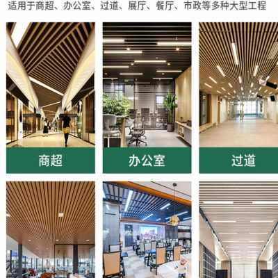现货速发新销铝方通吊顶木纹方管长条天花吊顶U型槽铝格栅天花材