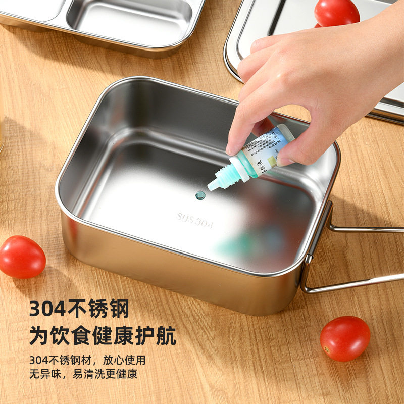 现货速发04不锈钢饭盒长方型密封带盖子级大容量学生便当餐盒饭盒