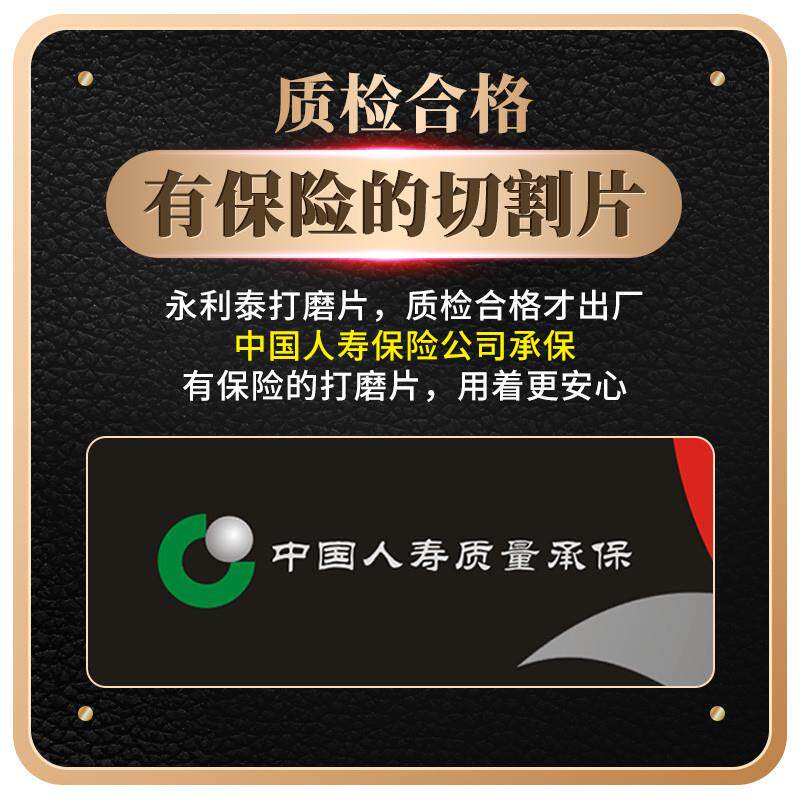现货速发工业级150型打磨片金属抛光片砂轮片磨光片沙轮片角磨片