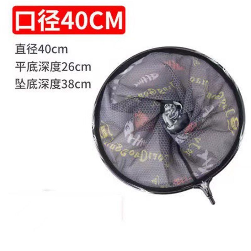 现货速发竞技碳素抄网头捞兜抄网头一体网头防挂小眼安比环