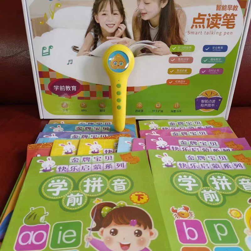 现货速发幼小衔接点读笔-6岁宝宝益智玩具智能儿童英语国学