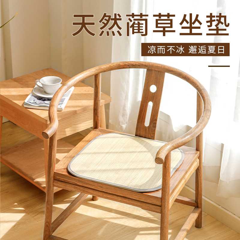 现货速发夏天凉席坐垫凉草席汽车冰垫办公室椅垫凉垫夏季座垫亚麻
