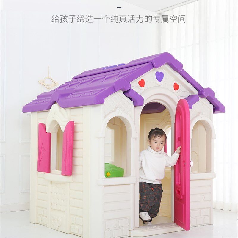 现货速发多彩幼儿园宝宝帐篷房子围栏多功能过家家塑料儿童玩具屋