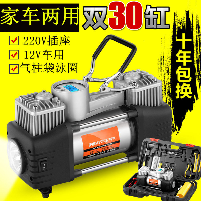 现货速发车载充气泵双缸220用12V汽车电动打气泵可携式自行车打气