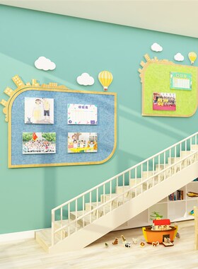 现货速发毛毡板幼儿园环创材料墙面装饰主题半成品楼梯教室布置背