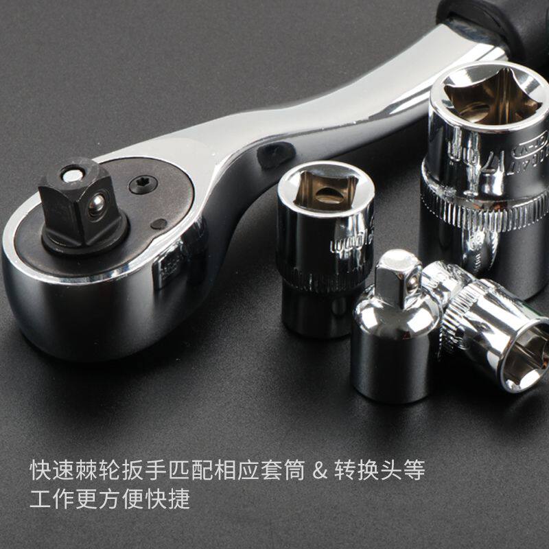 现货速发快速扳手 小飞中飞大飞汽修快板手工具小套筒棘轮大中号