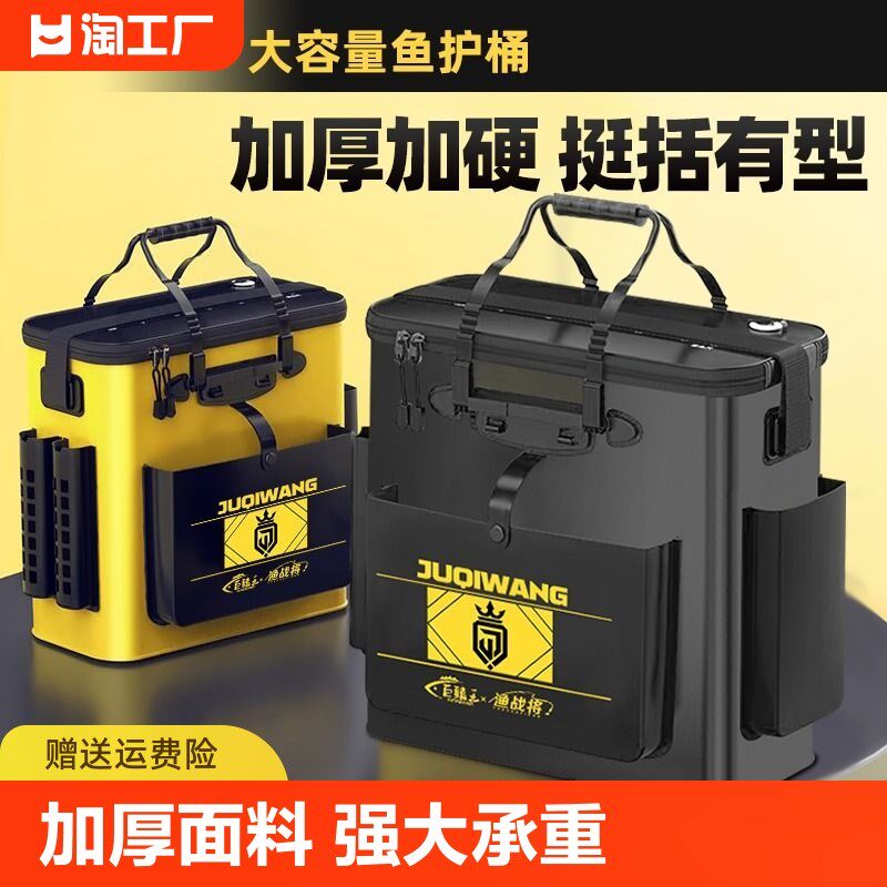 现货速发钓箱鱼箱装鱼桶鱼护桶一体多功能钓鱼桶渔具包活鱼桶双层