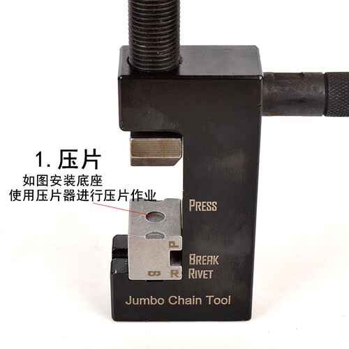现货速发摩托车油封链条截链器拆链器打孔扩孔铆接器428/520/525/