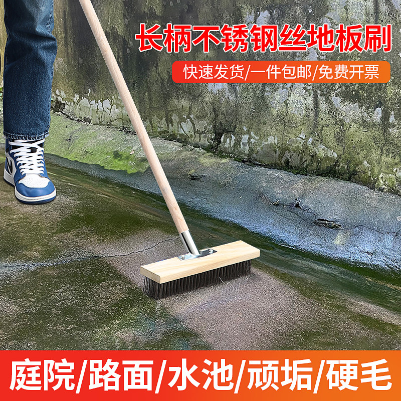 现货速发钢丝刷长柄除铁锈带清洁铜刷子工业用庭院地毯去油污青苔