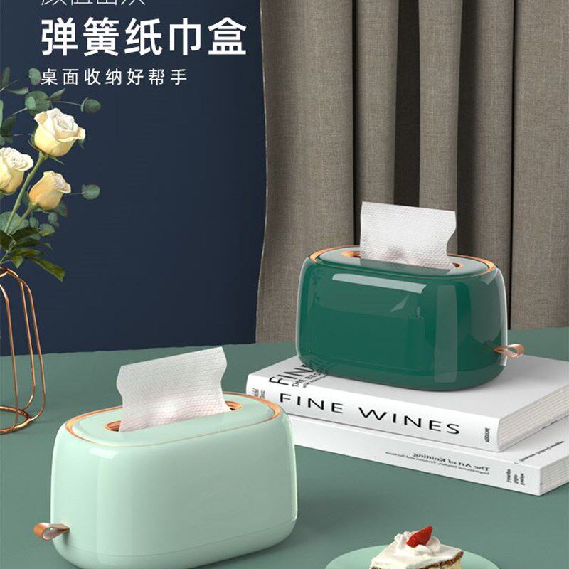 现货速发纸巾盒抽纸盒家用客厅创意轻奢多功能收纳壁挂式弹簧餐巾