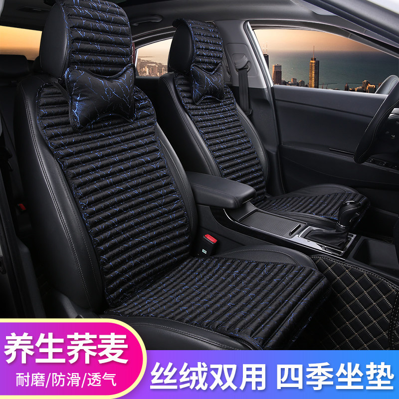 现货速发汽车坐垫养生荞麦壳四季通用防滑免绑小蛮腰夏季透气汽车