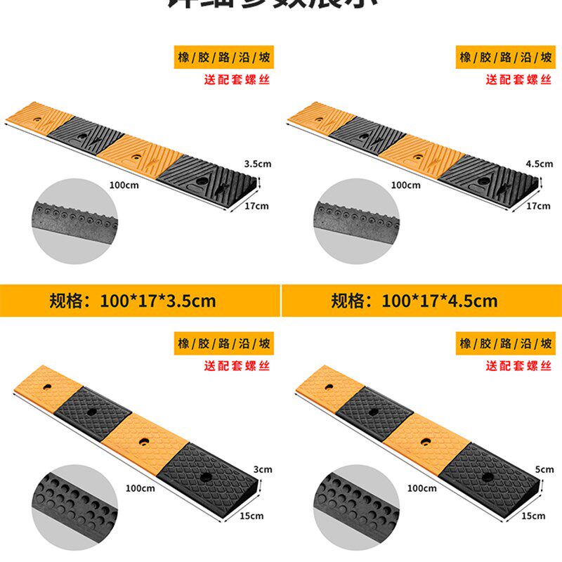 现货速发橡胶路沿坡 斜坡垫 马路牙子汽车台阶垫 上坡垫 阶梯垫