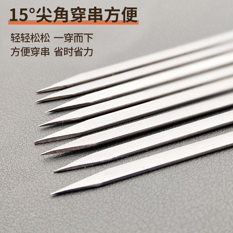 现货速发加厚烧烤签子不锈钢扁的鸡翅铁签子烤串羊肉串烤针烤肉签