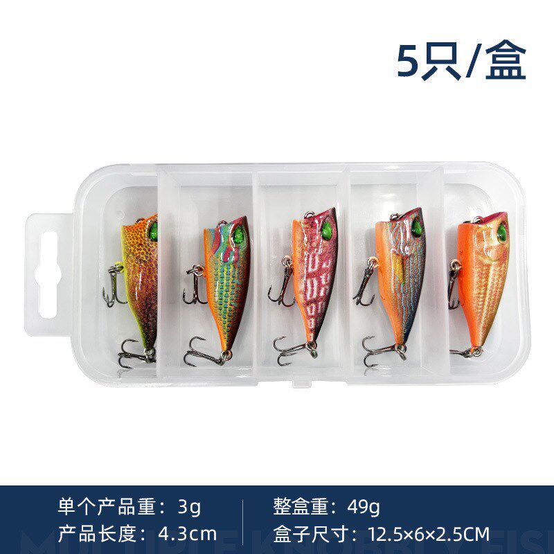 速发微物波爬路亚饵水面系小波扒 4.3cm3g大嘴假饵硬饵远投鱼饵套