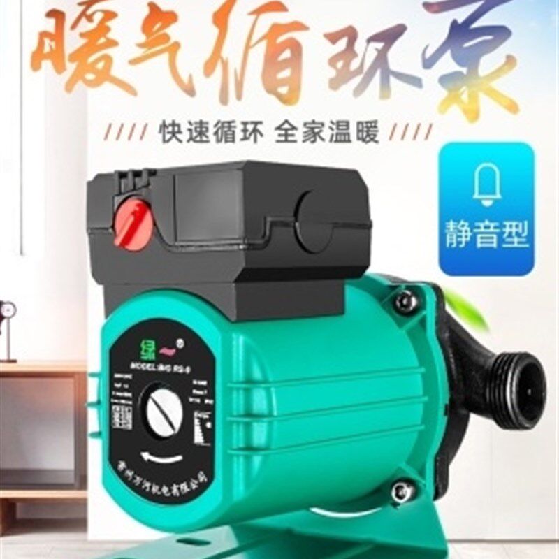 现货速发供暖管道泵全自动温控家用暖气循环泵热水泵增压泵锅炉泵