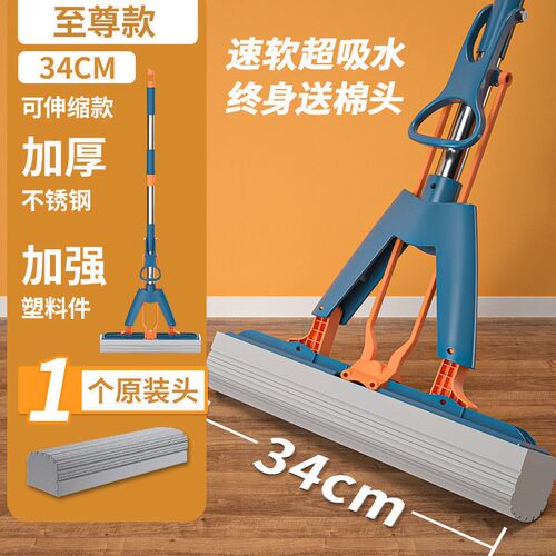 速发海绵拖把免手洗干湿两用对折式家用懒人拖把大号吸水胶棉拖把