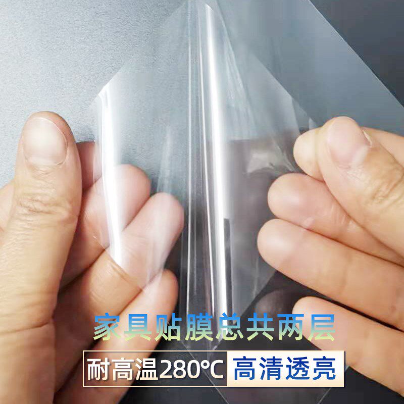 现货速发家具贴膜透明自粘特大圆桌硅胶桌面家具膜大理石实木烤漆