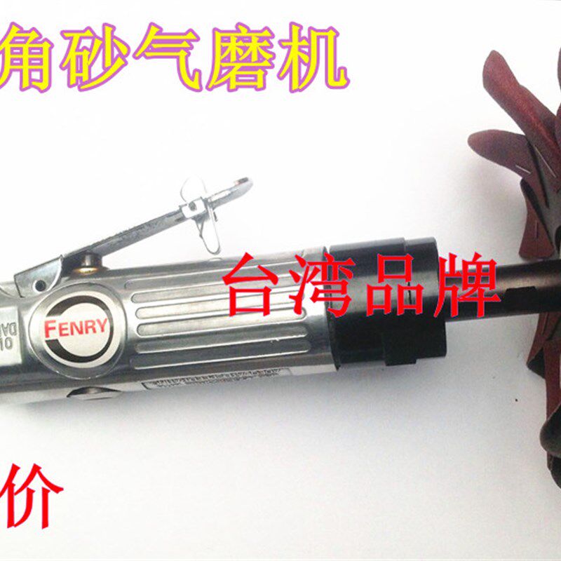 现货速发气动八角砂打磨机 八瓣直砂机边角砂光机磨光机 气动打磨