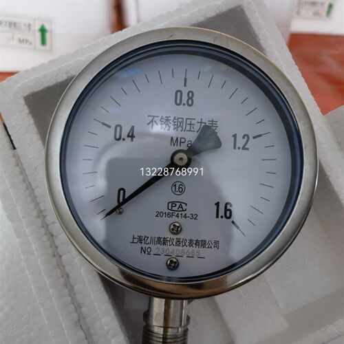 现货速发Y100BF亿川04全不锈钢压力表Y60BF防腐防锈耐高温蒸汽锅