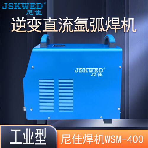 现货速发尼佳W-400逆变直流脉冲氩弧400A足电流工业IGBT模块氩