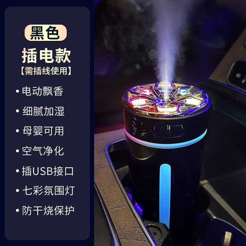 现货速发车载加湿器雾化空气净化器香薰不插电喷雾机车内除臭祛味