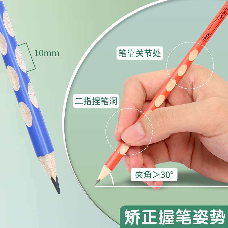 现货速发MG文具铅笔六角杆三角杆2BHB洞洞细杆幼儿园儿童低年级小