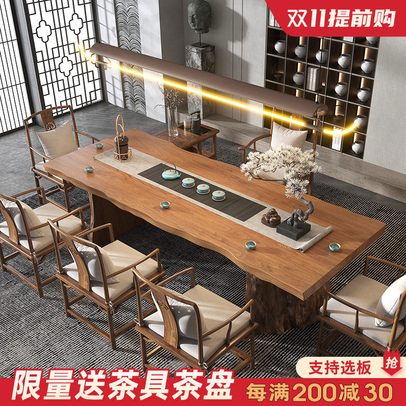 现货速发大板茶桌实木大板桌原木大板桌茶桌 实木大板台 整板桌子
