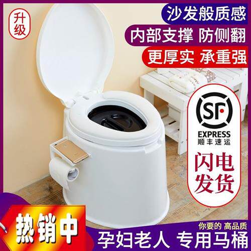 现货速发活动马桶老人孕妇马桶卧室上厕所神器大人家用坐便器可移