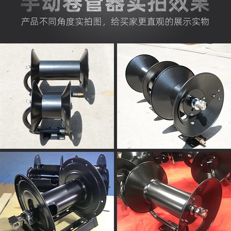 现货速发高压水鼓卷管器高压鼓手动收管盘疏通管道机钢丝管卷盘0
