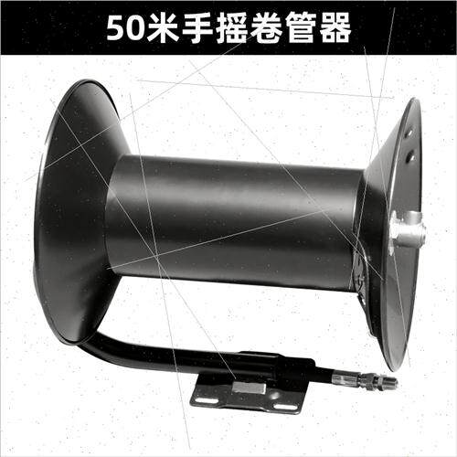 现货速发高压清洗机水管收纳器钢丝管卷盘洗车机手摇盘管器收管盘