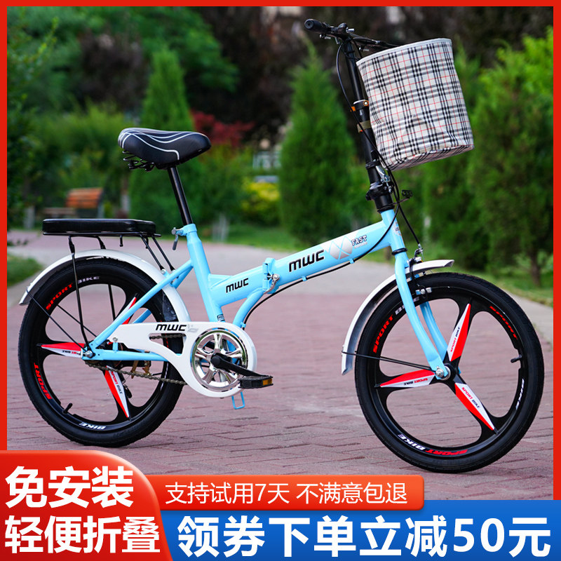 现货速发儿童折叠自行车成人20寸22寸男式单车超轻便携学生自行车