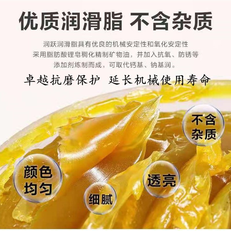 现货速发黄油润滑脂机械轴承通用锂基酯2##自带吸盘高温耐磨挖机
