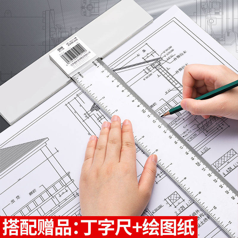 现货速发机械工程制图圆规套装组合绘图工具包建筑机械制图仪器设