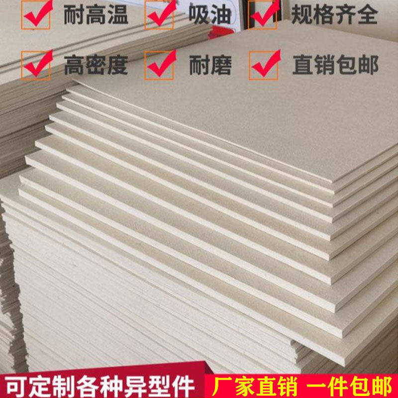 现货速发工业毛毡高密度毡耐磨过滤密封耐高温背胶吸油毛毡垫条厚
